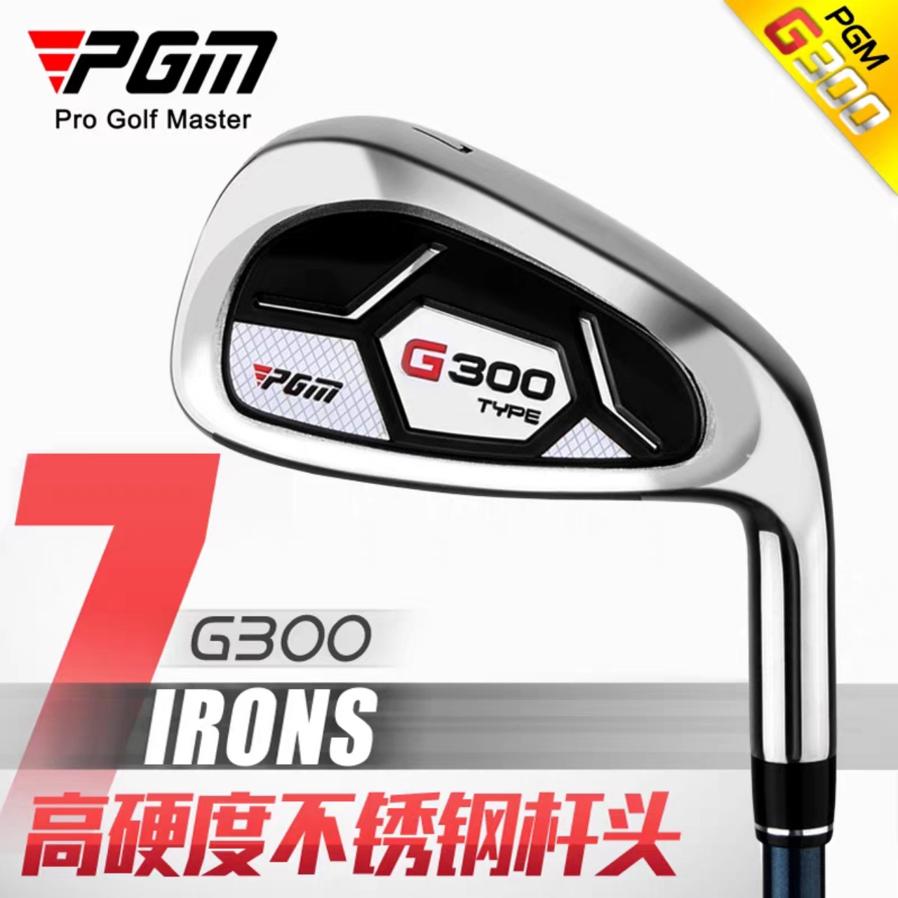 GẬY SẮT SỐ 7 - PGM G300 GOLF IRON - TIG025