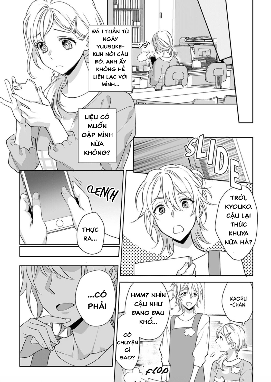 bạn trai cảnh sát là kẻ dê xòm?!? chapter 4.2 6