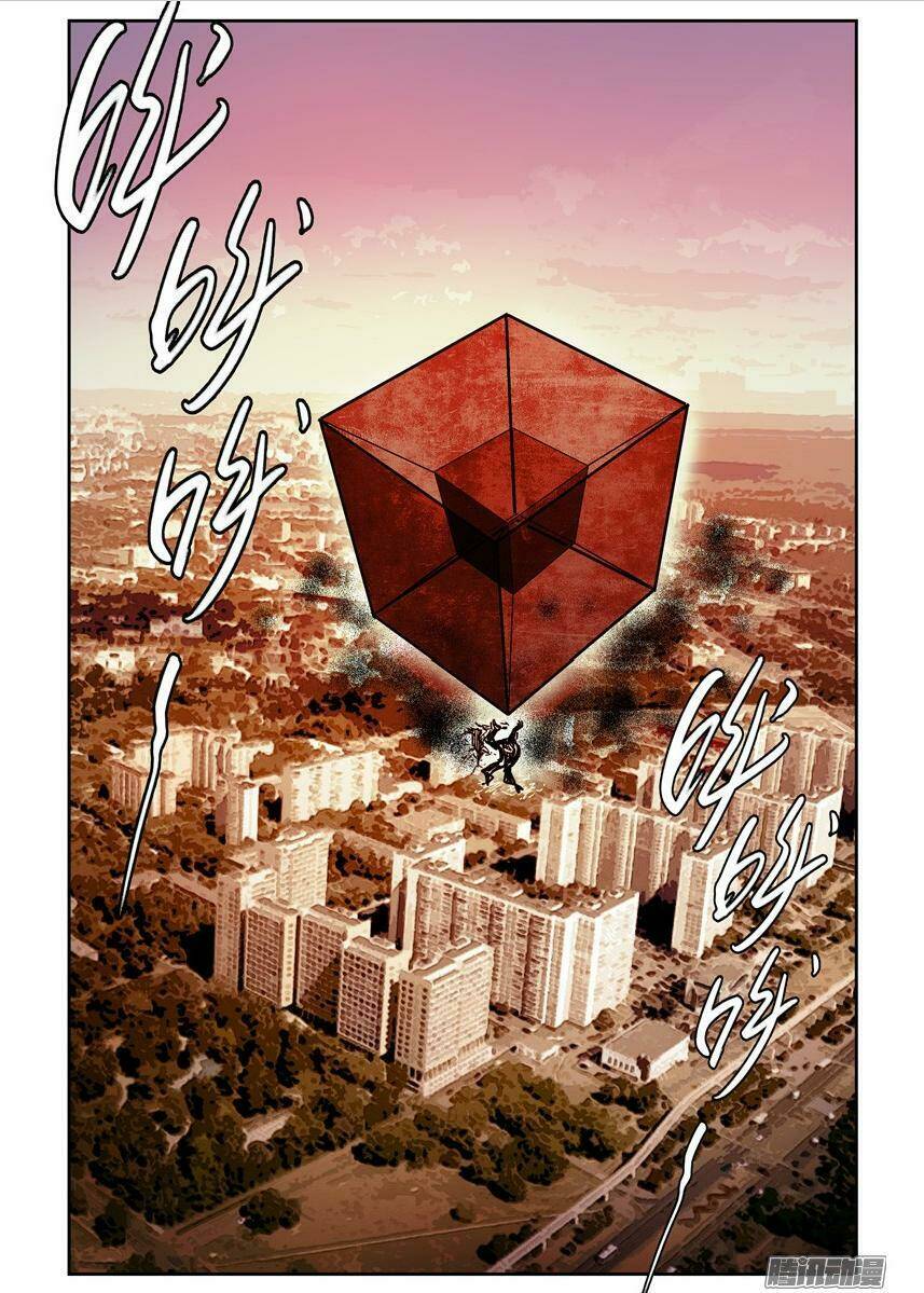 bầu trời máu chapter 210 6