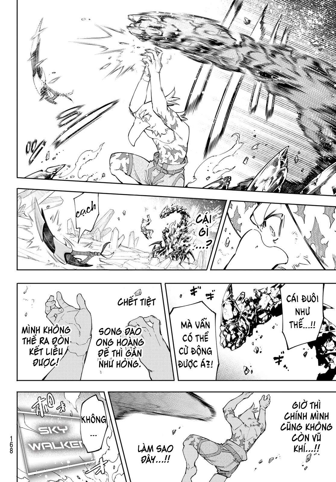 shangri-la frontier ~kusoge hunter, kamige ni idoman to su~ chapter 70 14