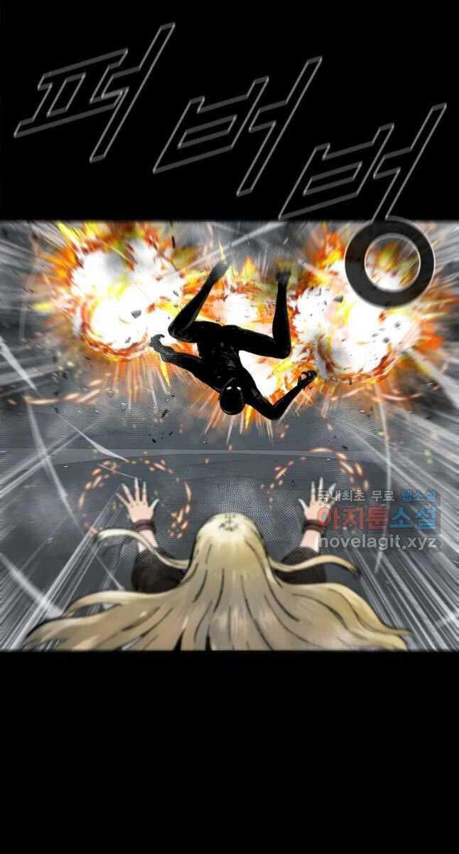 mật mã mê cung chapter 65.1 7