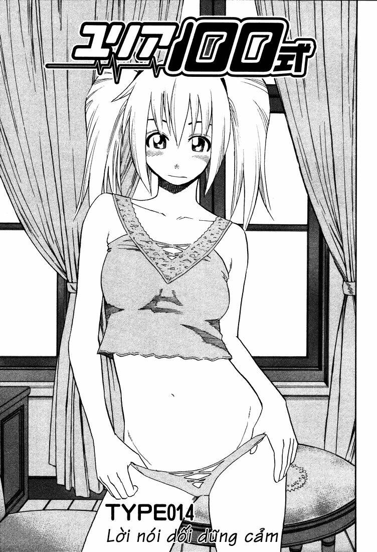 yuria 100 shiki chapter 14 1