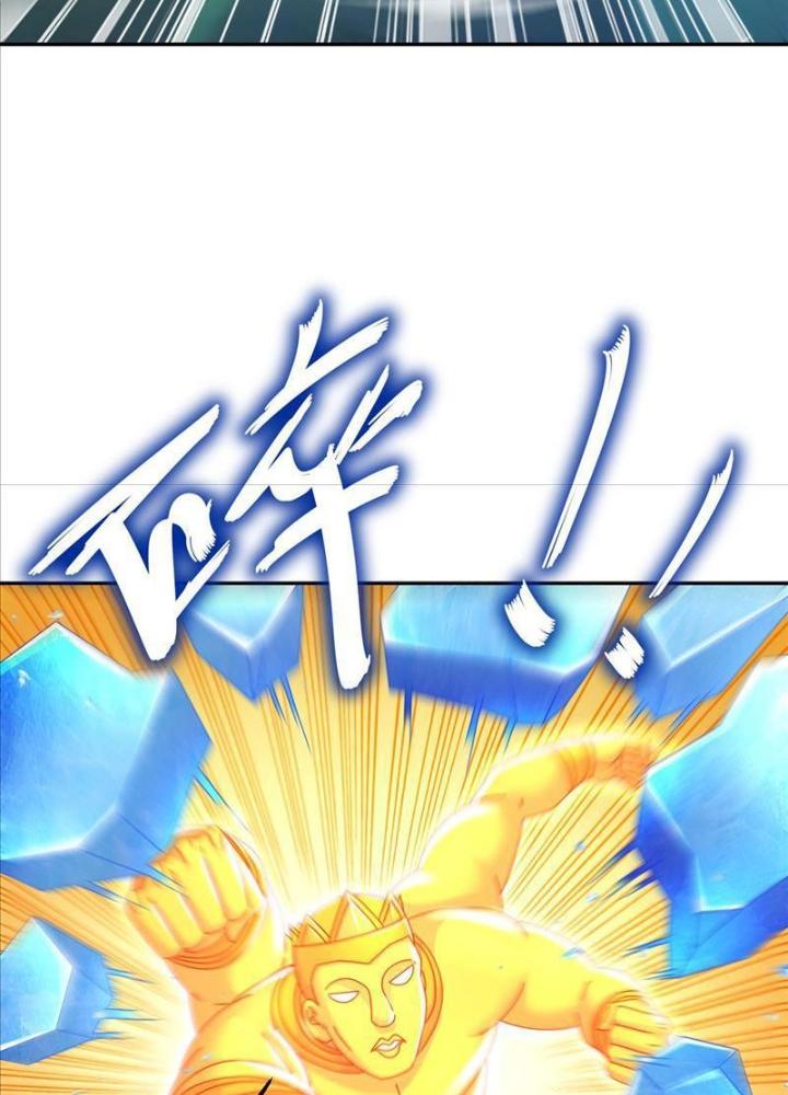 tuyệt sắc đạo lữ đều nói ngô hoàng có thể chất vô địch chapter 115 70