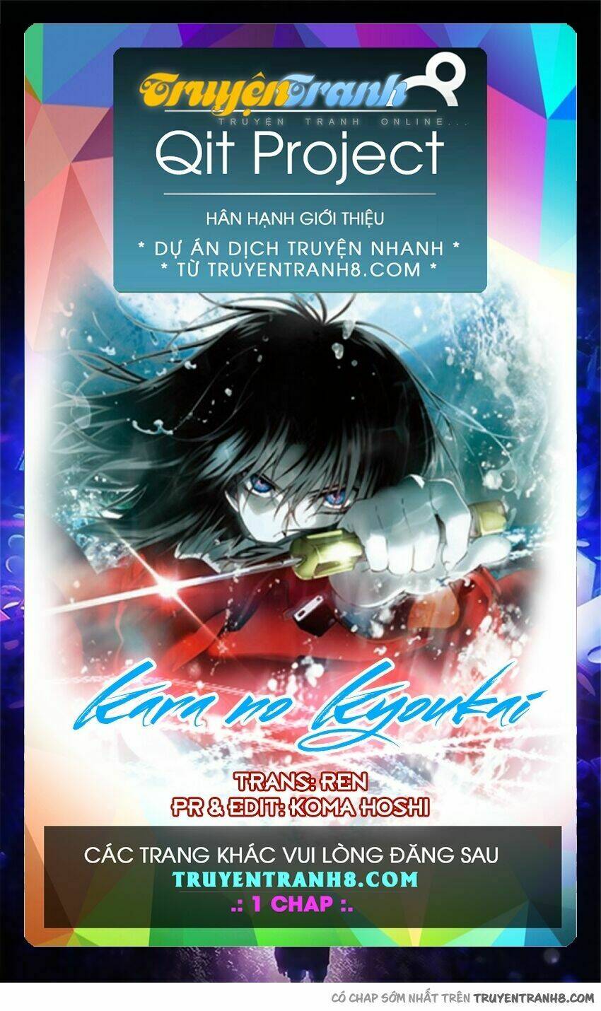 kara no kyoukai - the garden of sinners chapter 7 1
