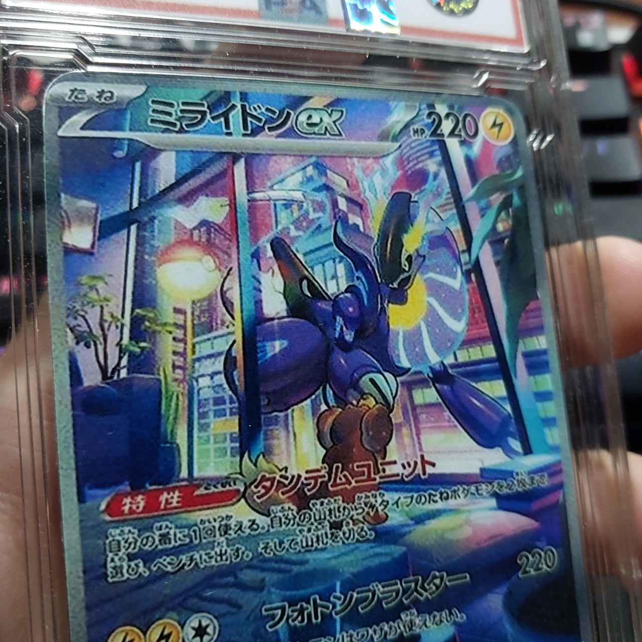 Thẻ Pokemon Miraidon ex 244 198 SCARLET và VIOLET BASE SET JP xe xanh và chuyến du ngoạn thành phố tặng bọc bảo quảng 1459 d21 11