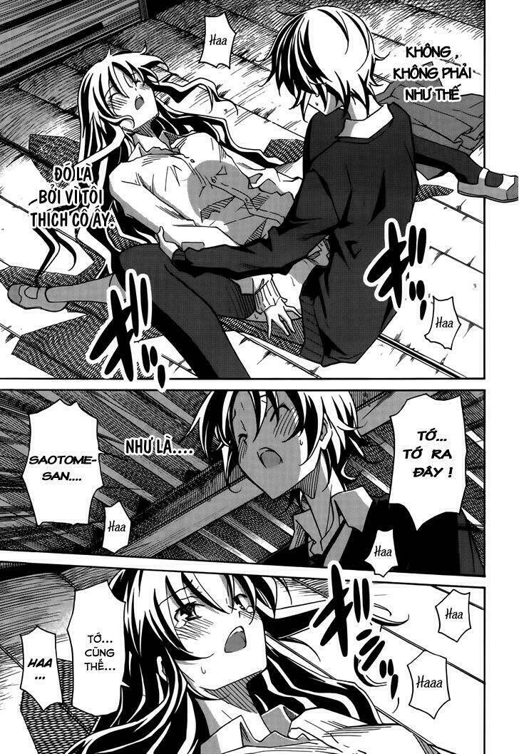 uwakoi chapter 17 25