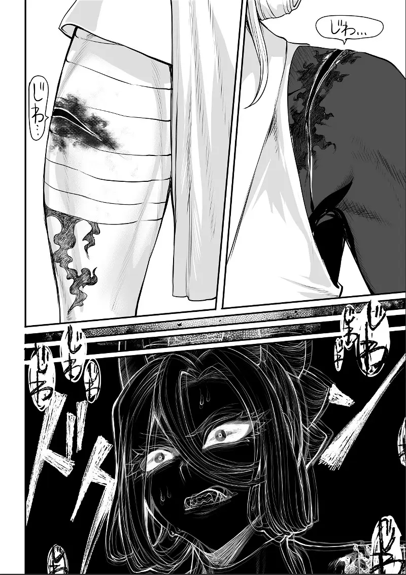 chuyện về những nữ chiến thần! chapter 2 89