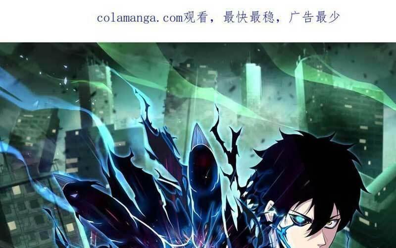 nhìn thấy thanh máu, ta xử tội thần linh chapter 109 2