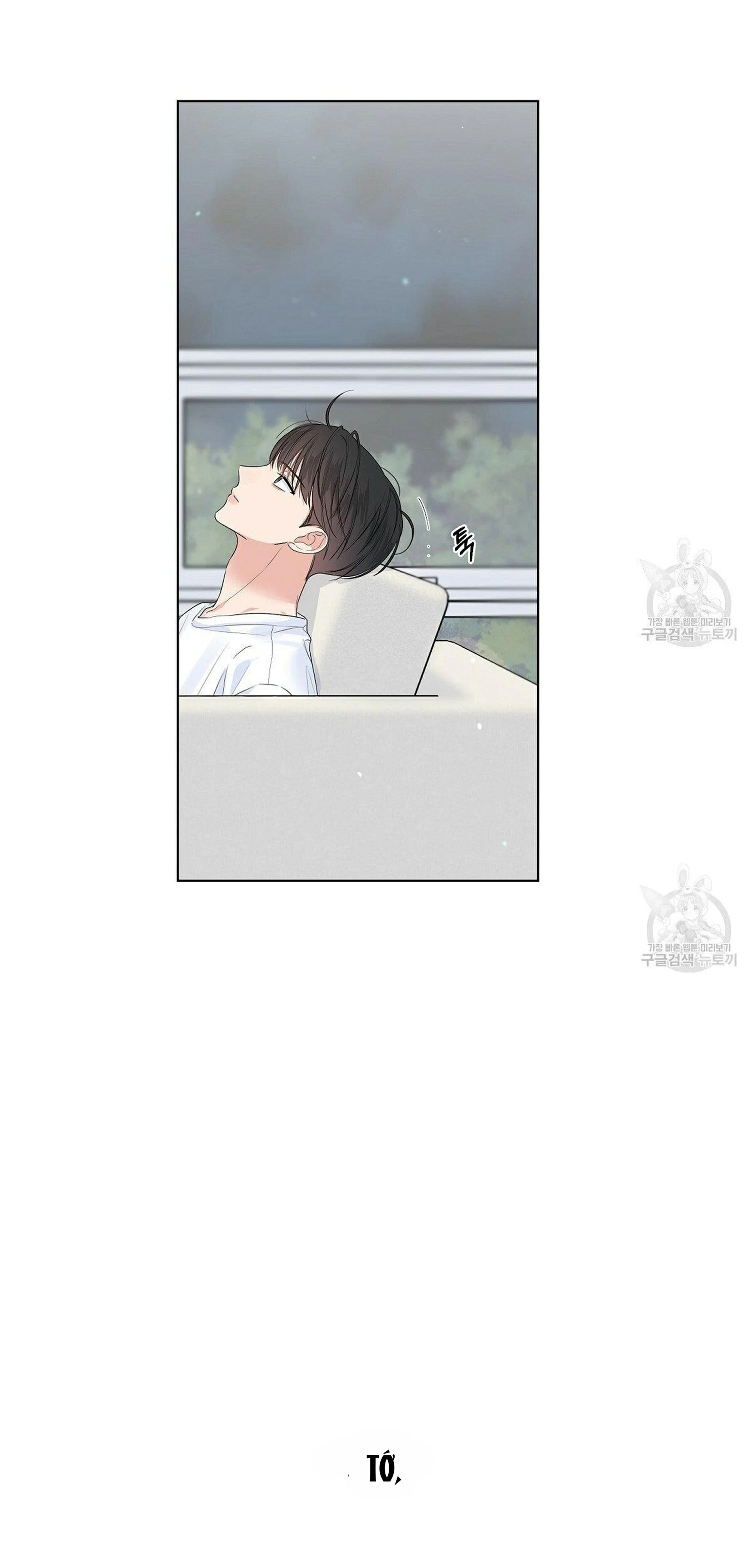 đừng bận tâm, em yêu chapter 20 24