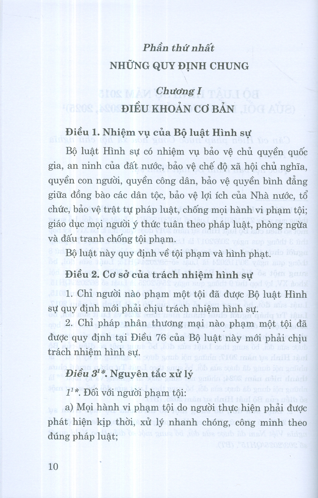 Bộ Luật Hình Sự Năm 2015 (Sửa Đổi, Bổ Sung Năm 2017, 2024, 2025) (Bản in năm 2026)