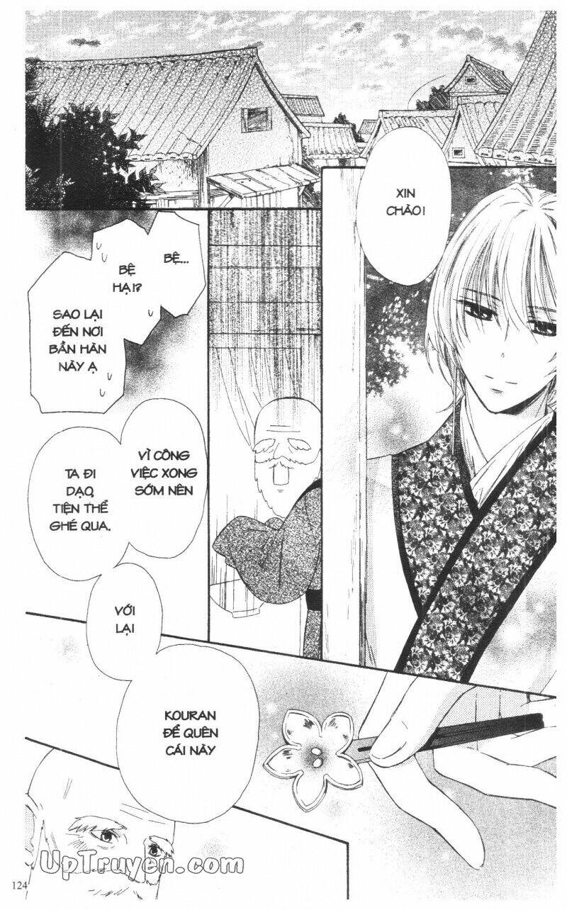 mikado no shihou chapter 11 29