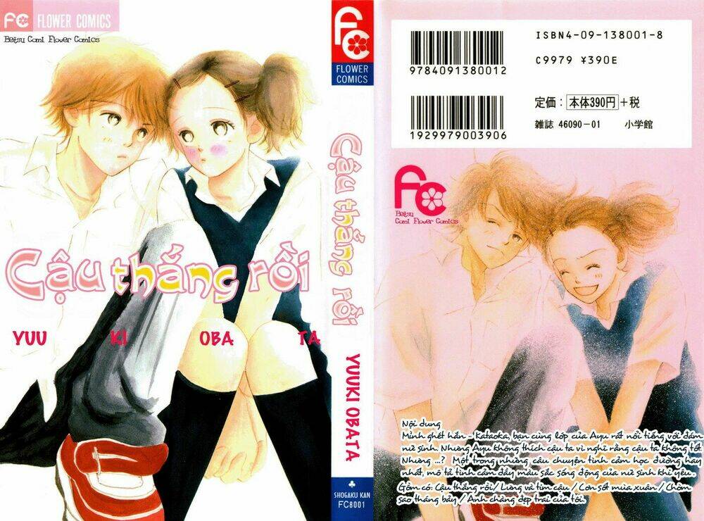 kimi no kachi chapter 1 2