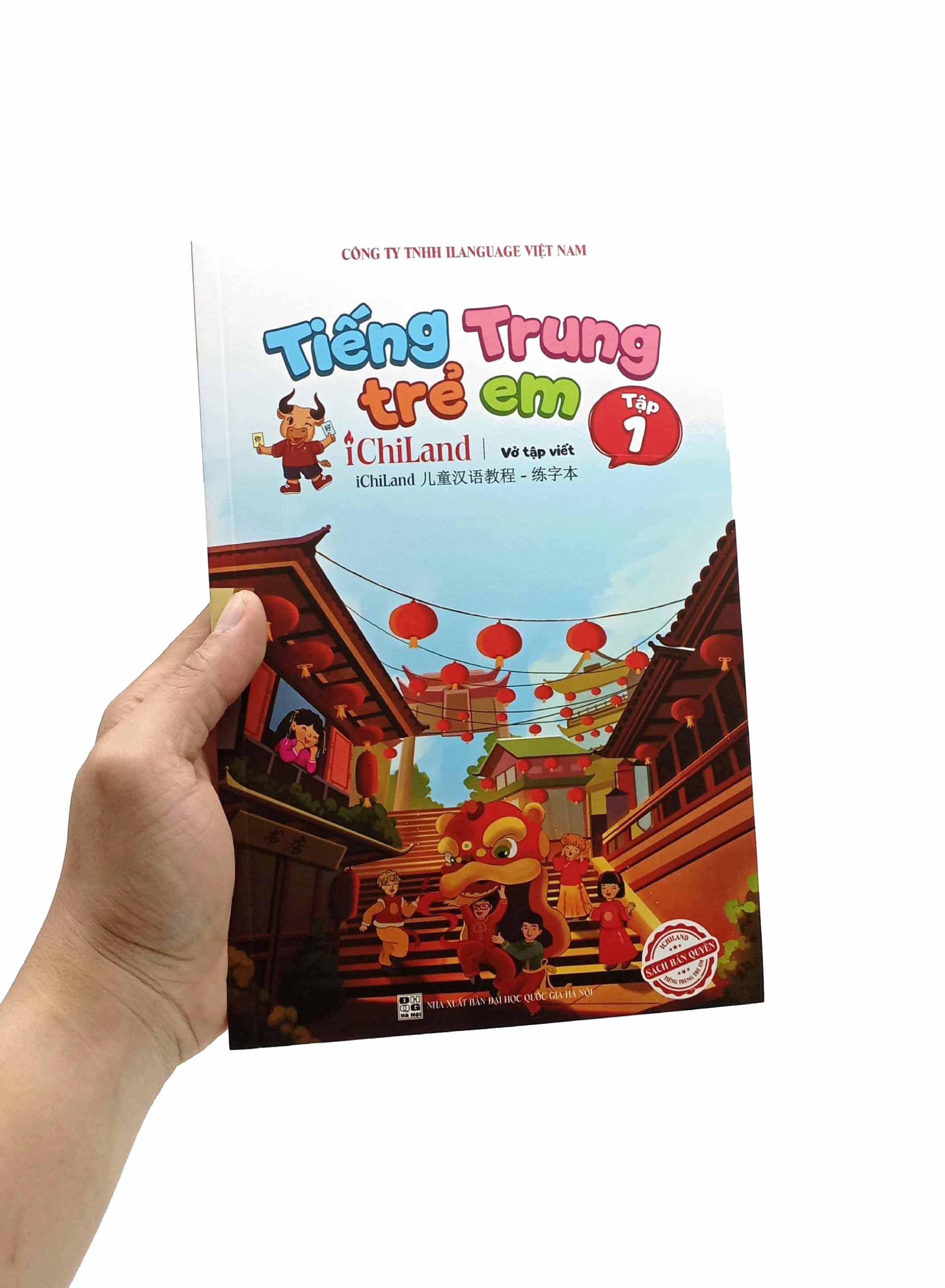 Tiếng Trung Trẻ Em Ichiland - Vở Tập Viết - Tập 1