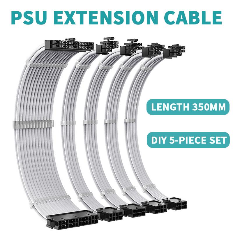 Bộ dụng cụ 5 mảnh 350mm Cáp mở rộng PSU ATX 24Pin PCI-E 6 2PIN CPU 4 4PIN CASE CASE DIY Cáp khác nhau có sẵn