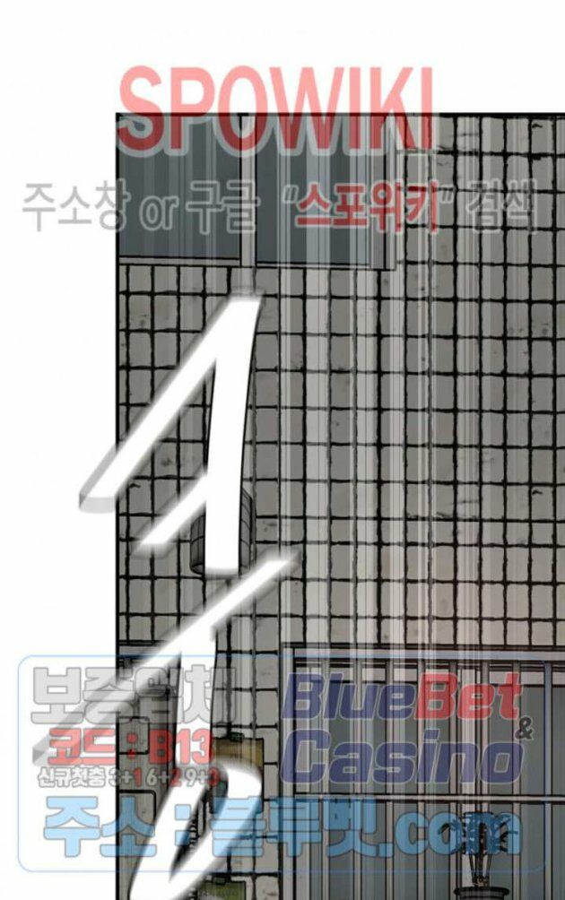 return survival chapter 49 30