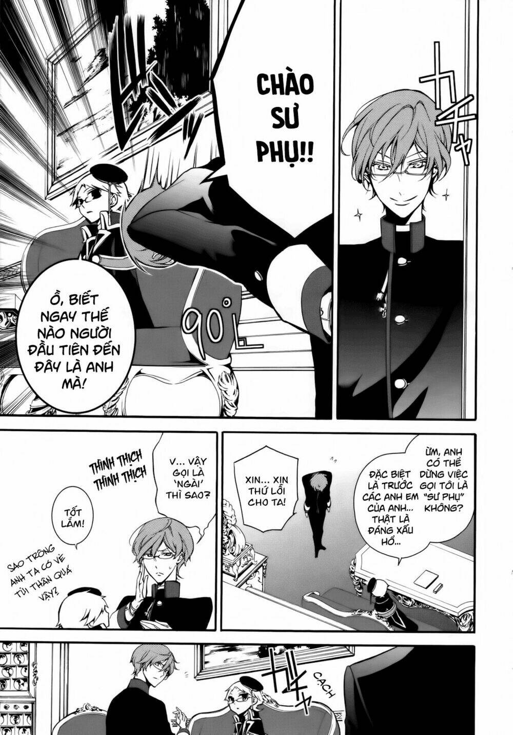 oushitsu kyoushi haine chapter 6 3