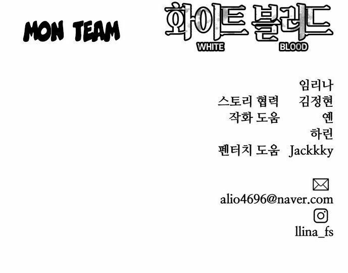 Máu trắng chapter 21 78