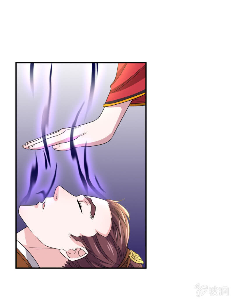 tà y cuồng thê chapter 92 9