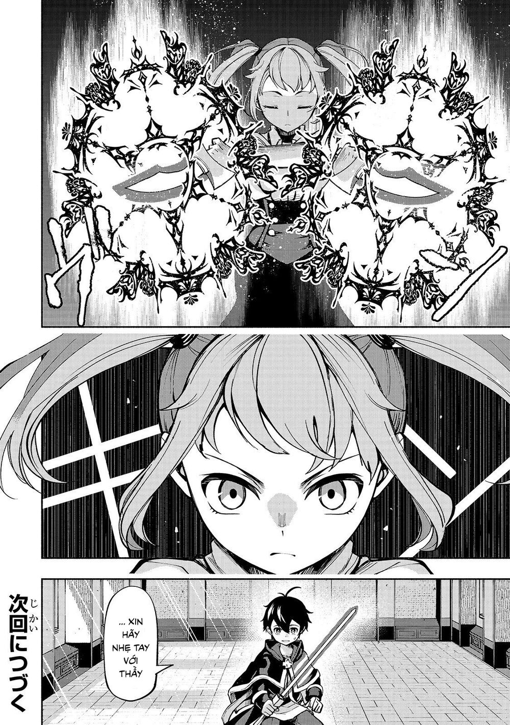 kongou banchou chapter 4 25