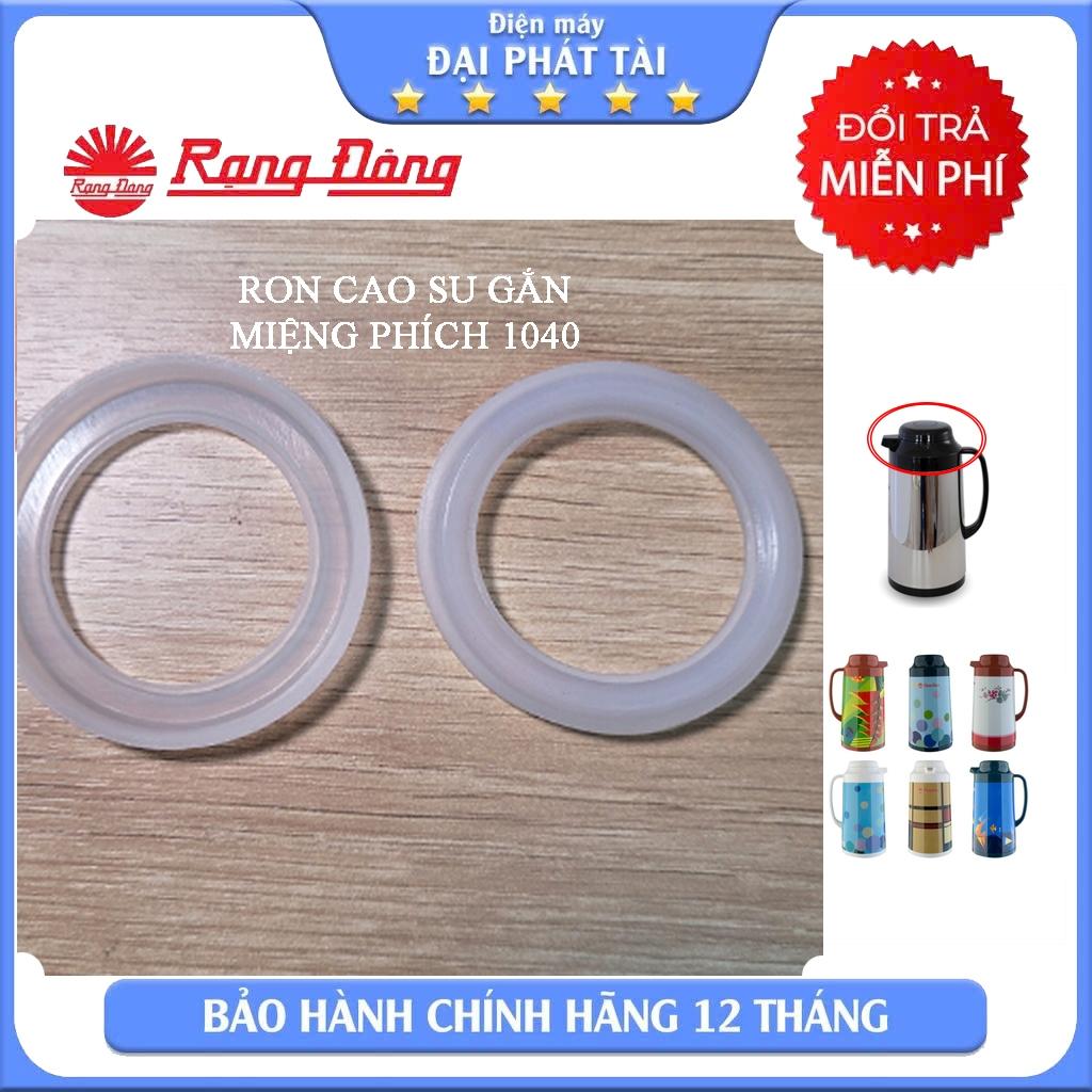 Ron cao su dùng cho bình thủy Rạng Đông RD-1040
