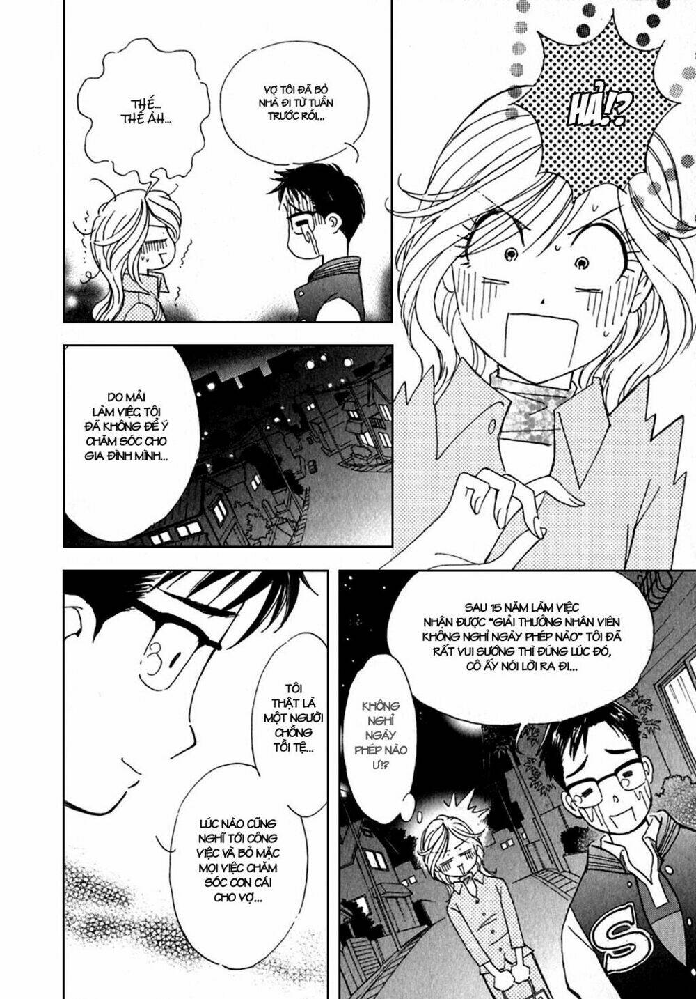 orenji yane no chiisana ie chapter 2 11