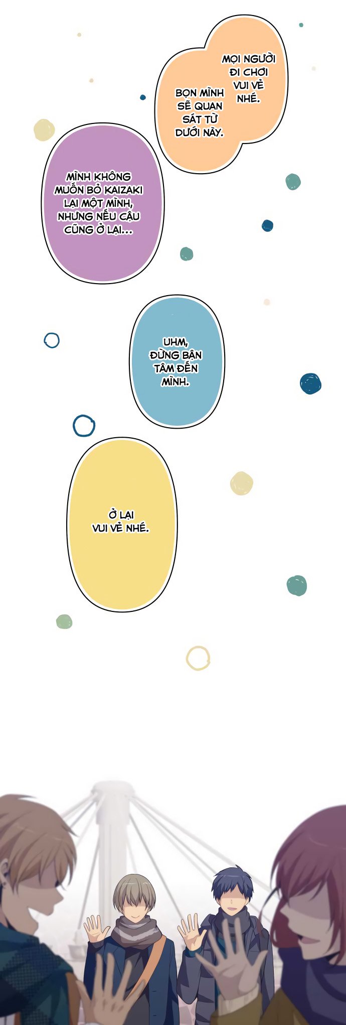 relife chapter 207 16