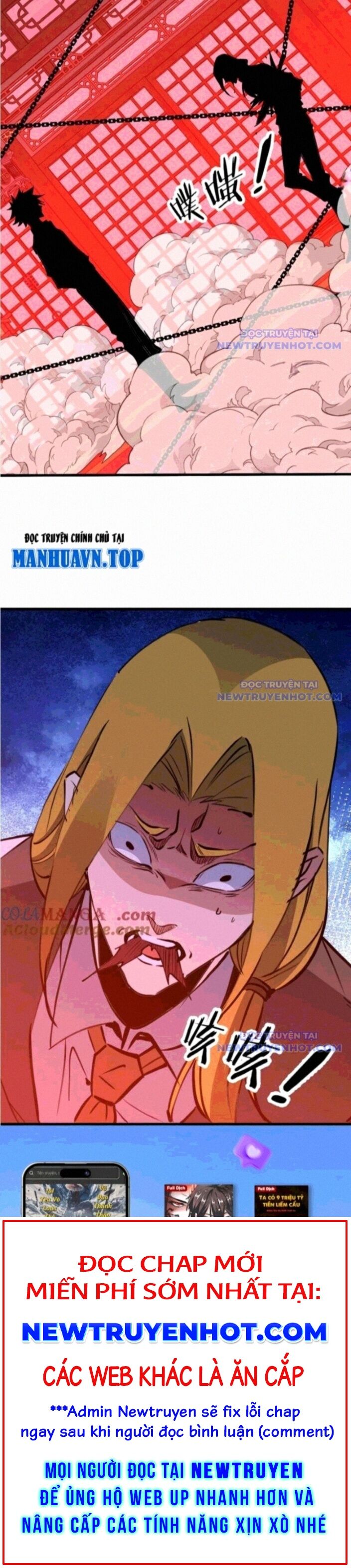 chư thần làm vợ, ta vô địch tại võng du chapter 26 16