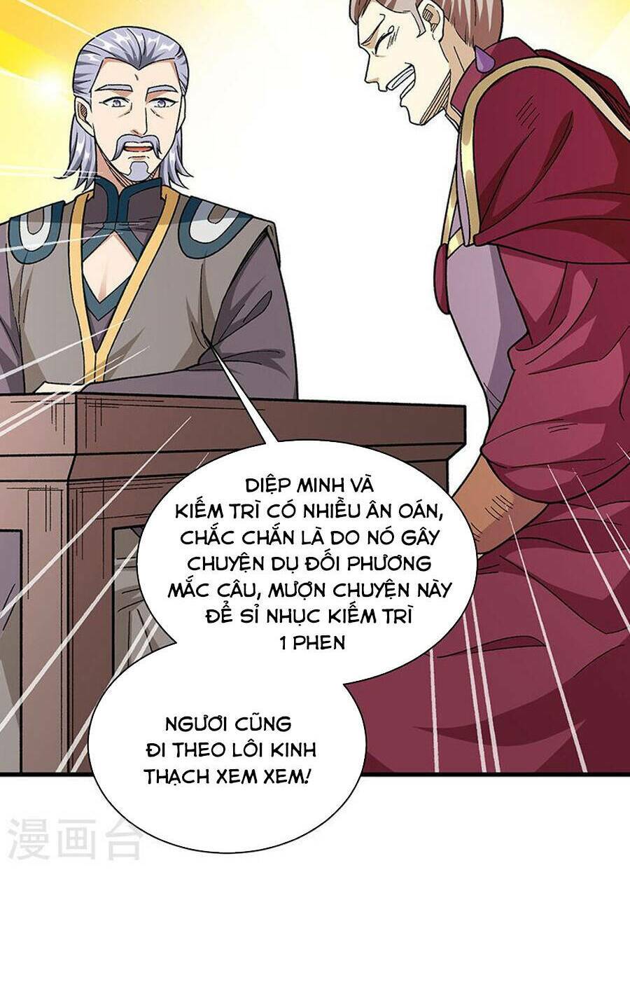 võ đạo độc tôn chapter 379 43