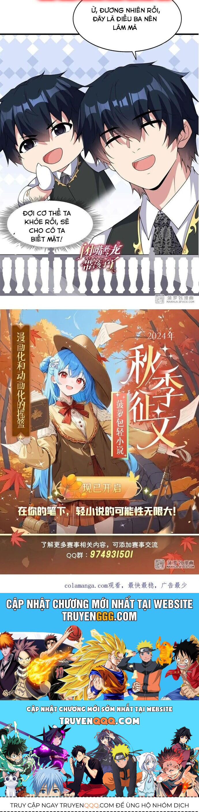 câm miệng đi ác long, ta không muốn trông trẻ với ngươi nữa! chapter 13 24