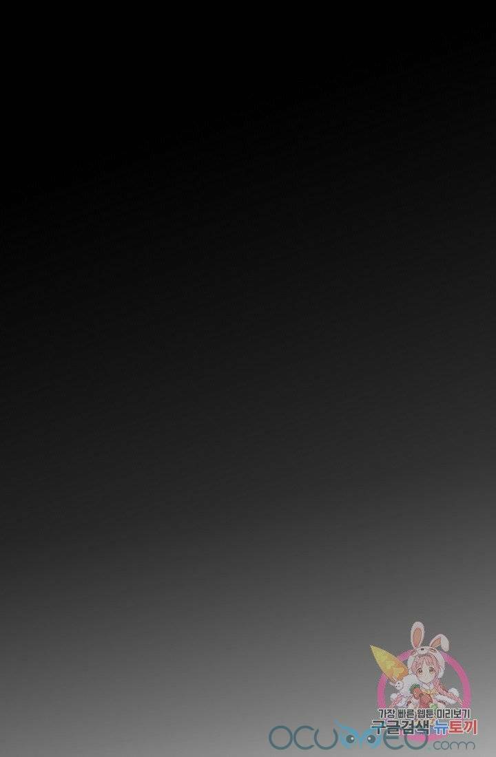 xin chào, tôi là người làm vườn! chapter 10 54