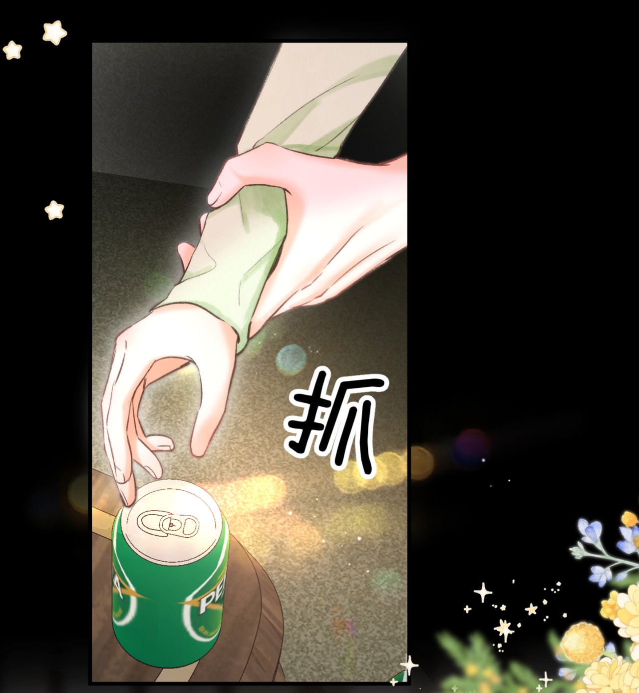 tôi mơ giữa ban ngày chapter 76 31