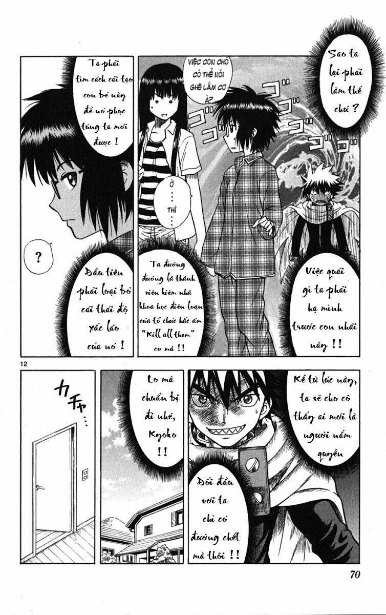 hajimete no aku (caf) chapter 2 13