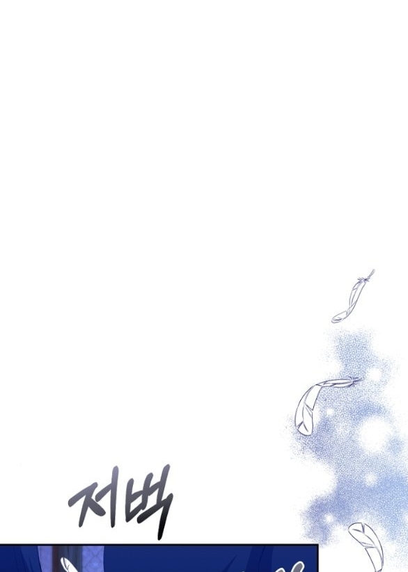 [18+] dũng sĩ vị tha chapter 25.2 18