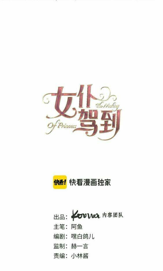 hầu nữ giá đáo chapter 9.5 9