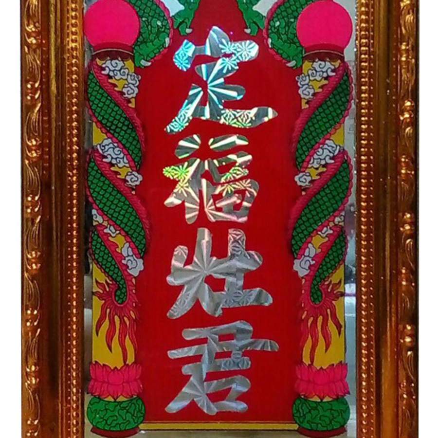 Khuôn Ông Táo PT0024