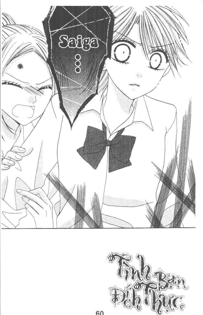 tomodachi gokko [takeuchi ayaka] chapter 2 60