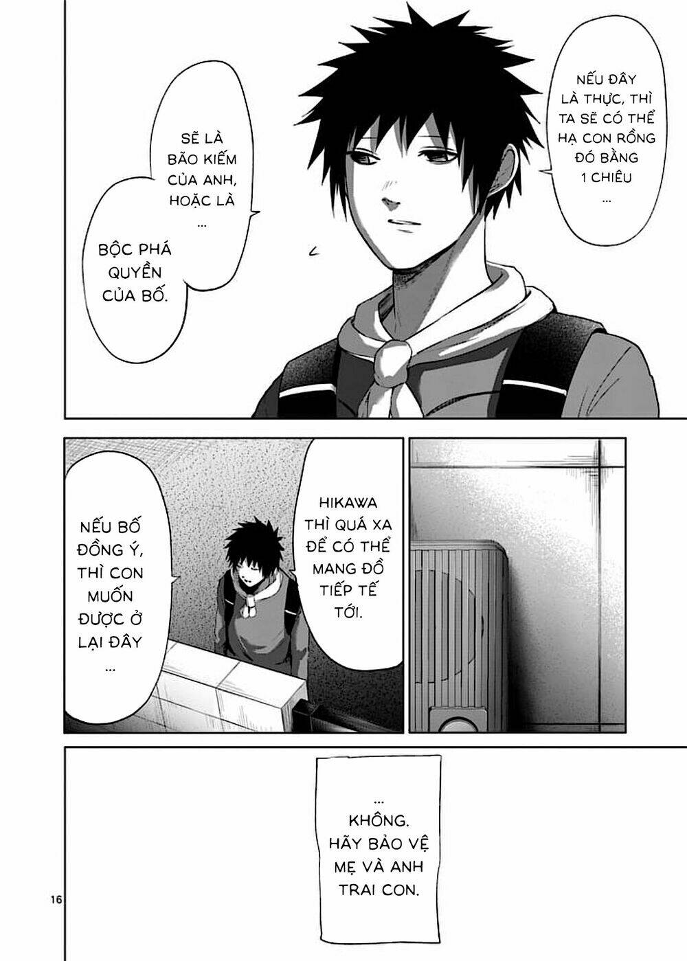 good night world chapter 44 32