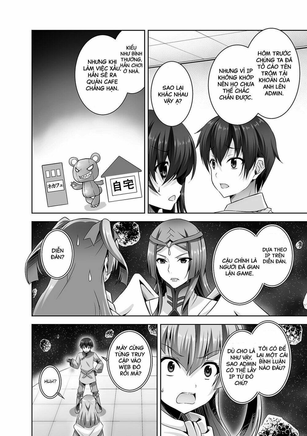 netoge no yome wa onnanoko ja nai to omotta? chapter 24 7