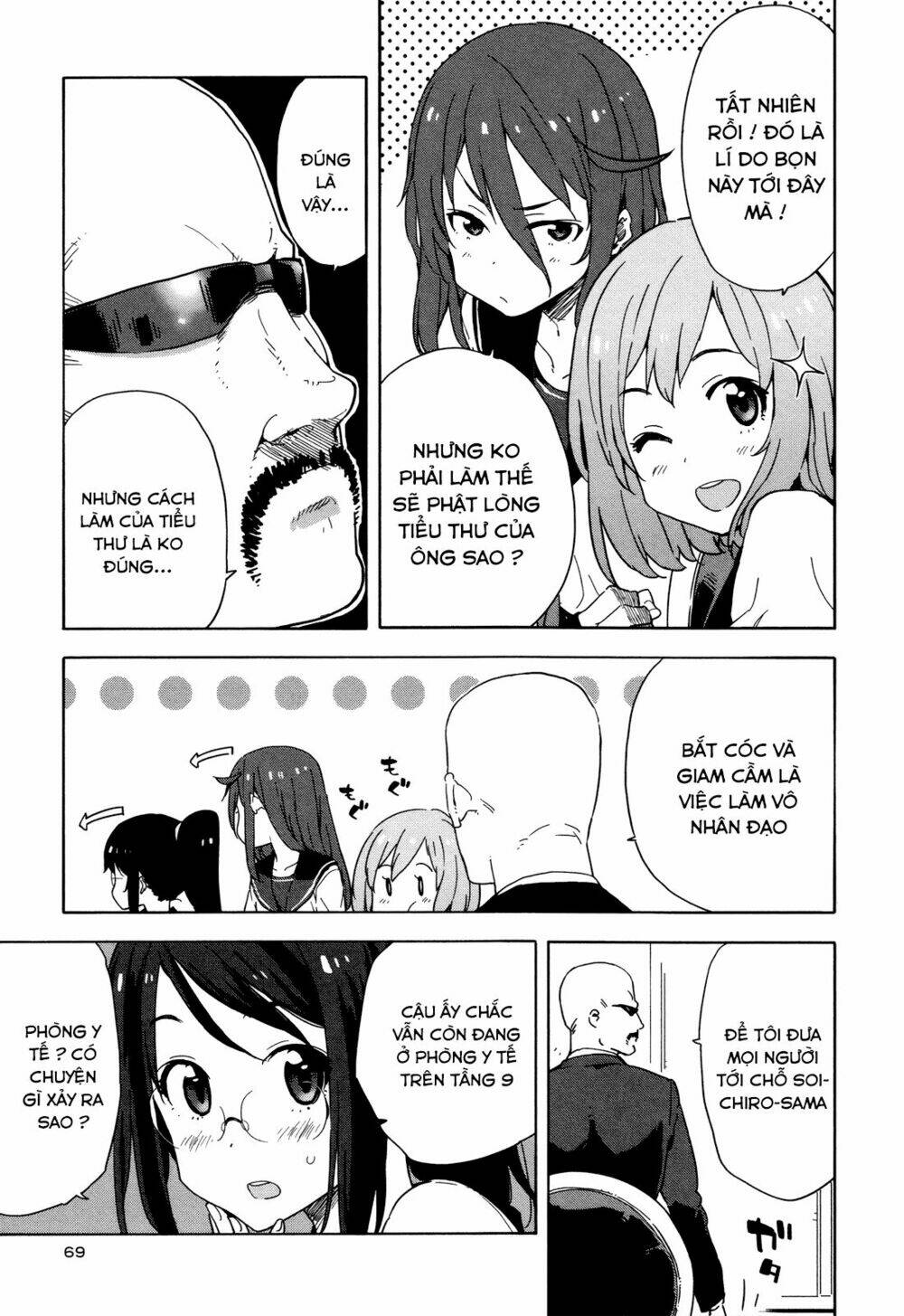 saito-kun wa chounouryokusha rashii chapter 22 7