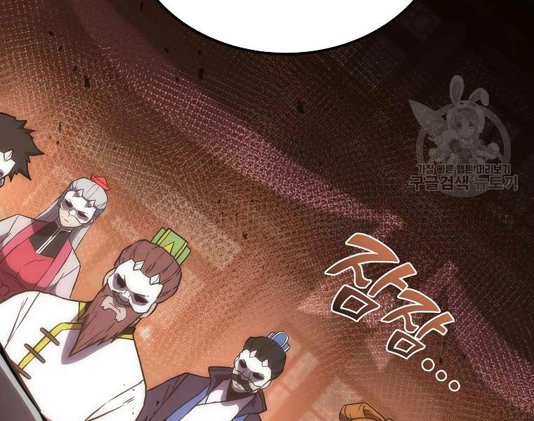 thiếu niên phương sĩ chapter 41 190