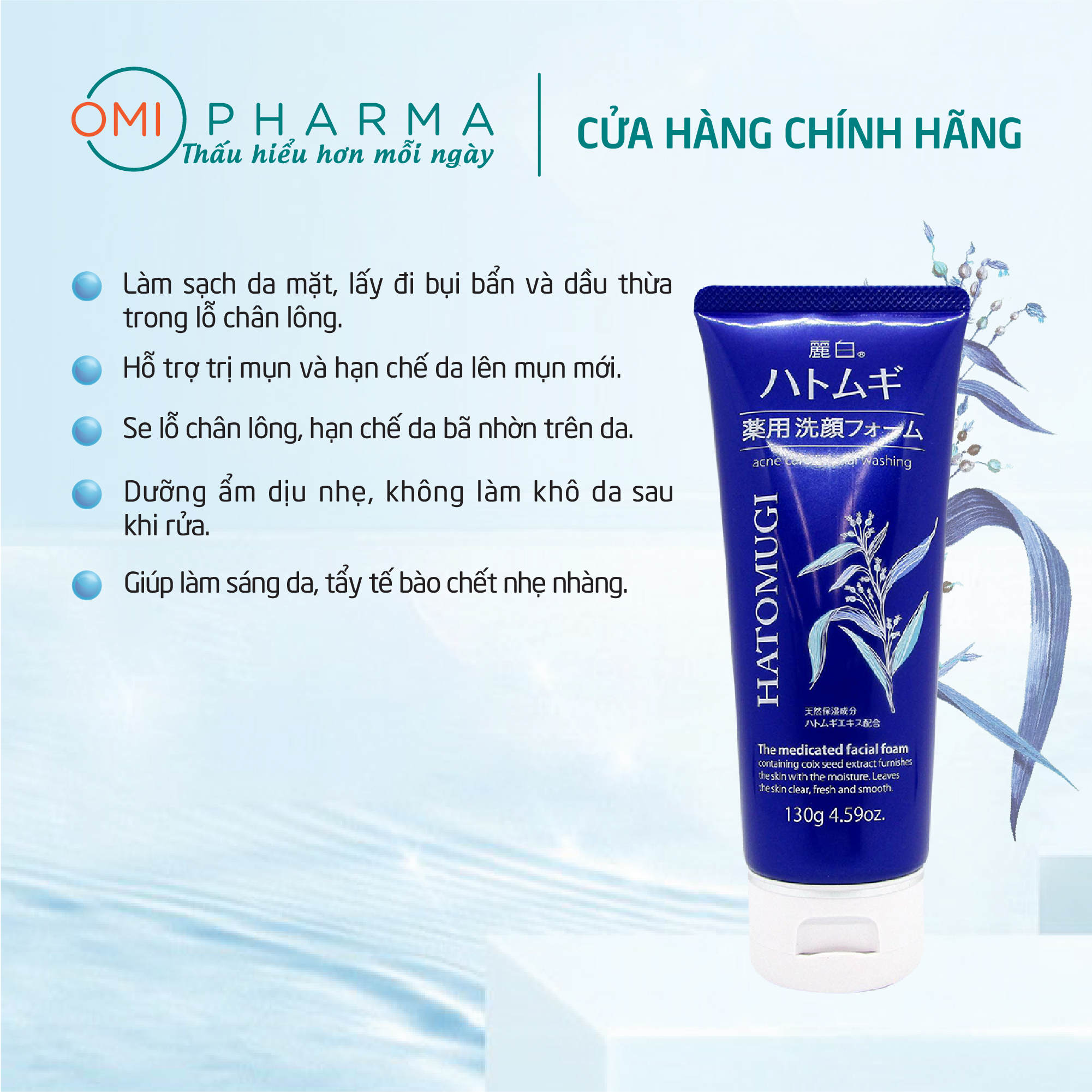 Sữa rửa mặt Hatomugi hạt ý dĩ