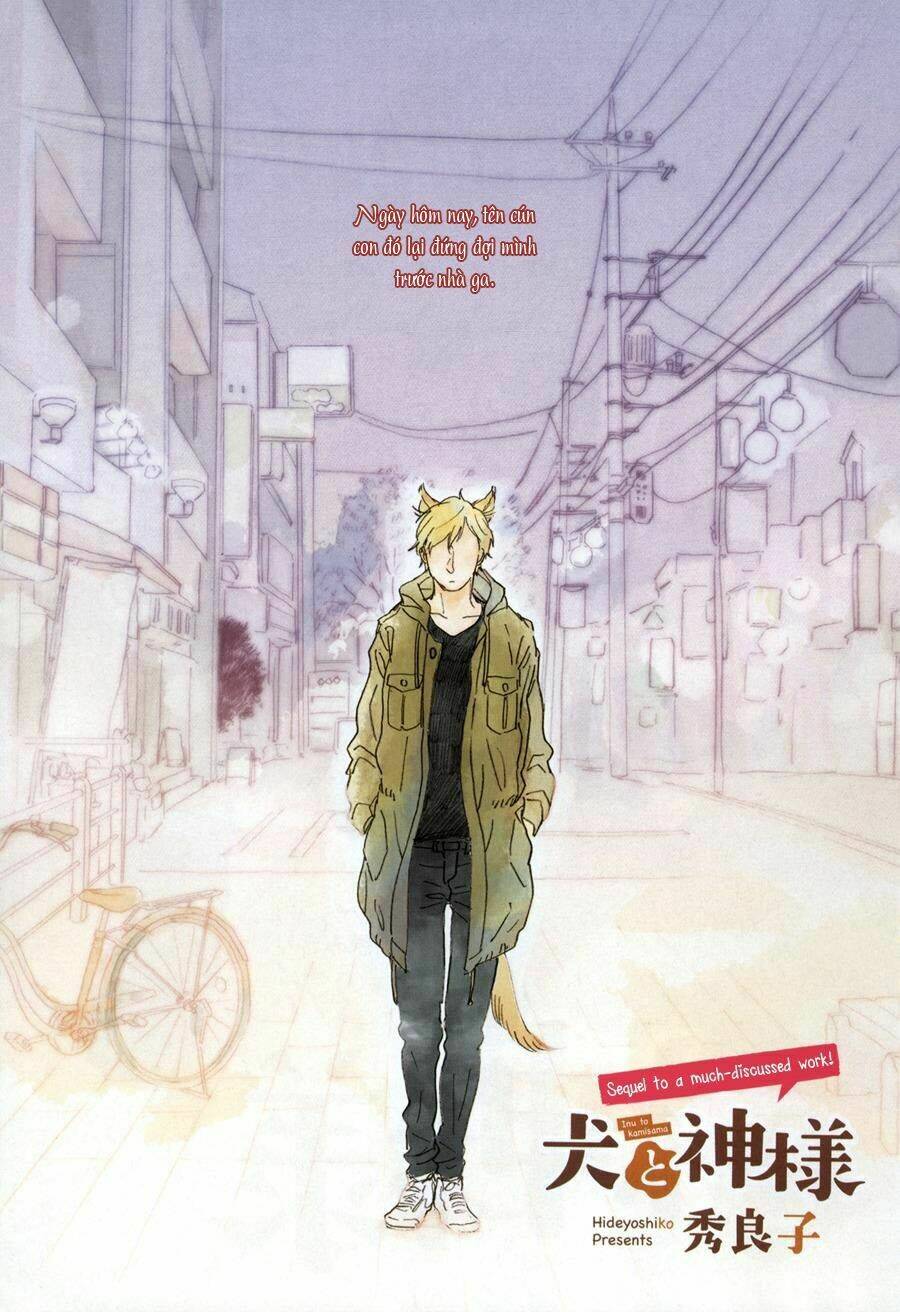 inu to kami-sama chapter 1 3