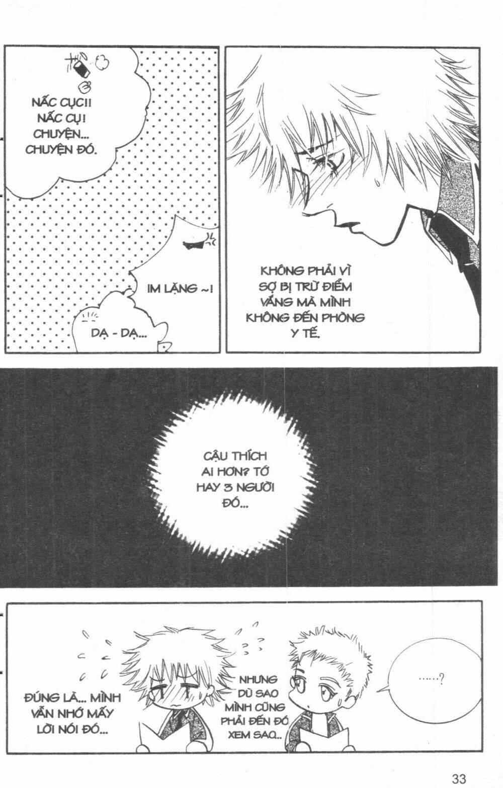 ordinary school chapter 5 41