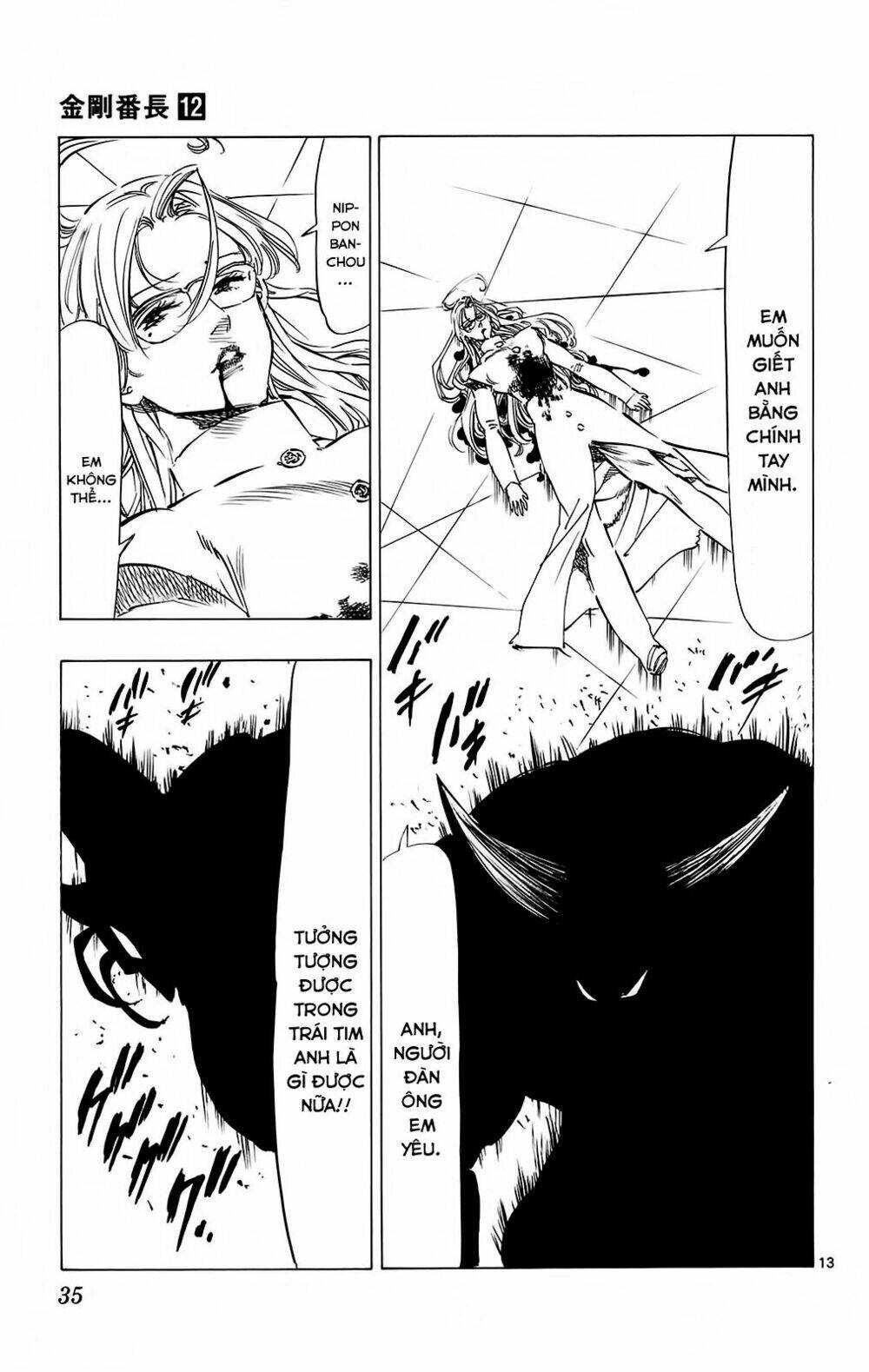 kongou banchou chapter 107 14