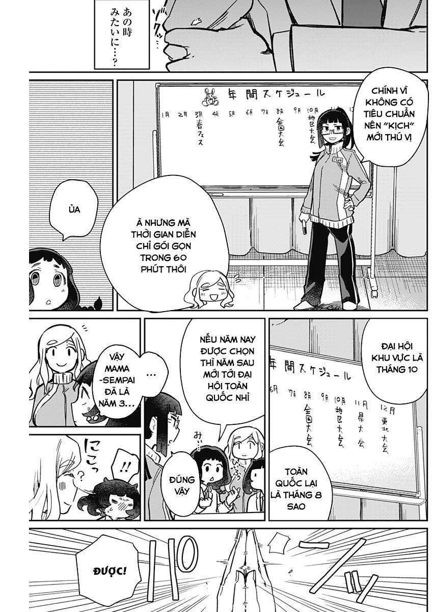 maku musubi chapter 2 14