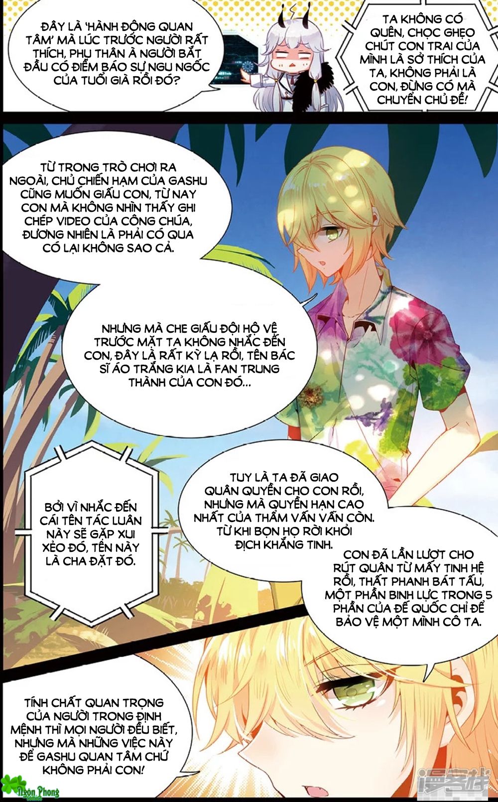 Hắn Đến Từ Sao Hỏa chapter 76 - Trang 3