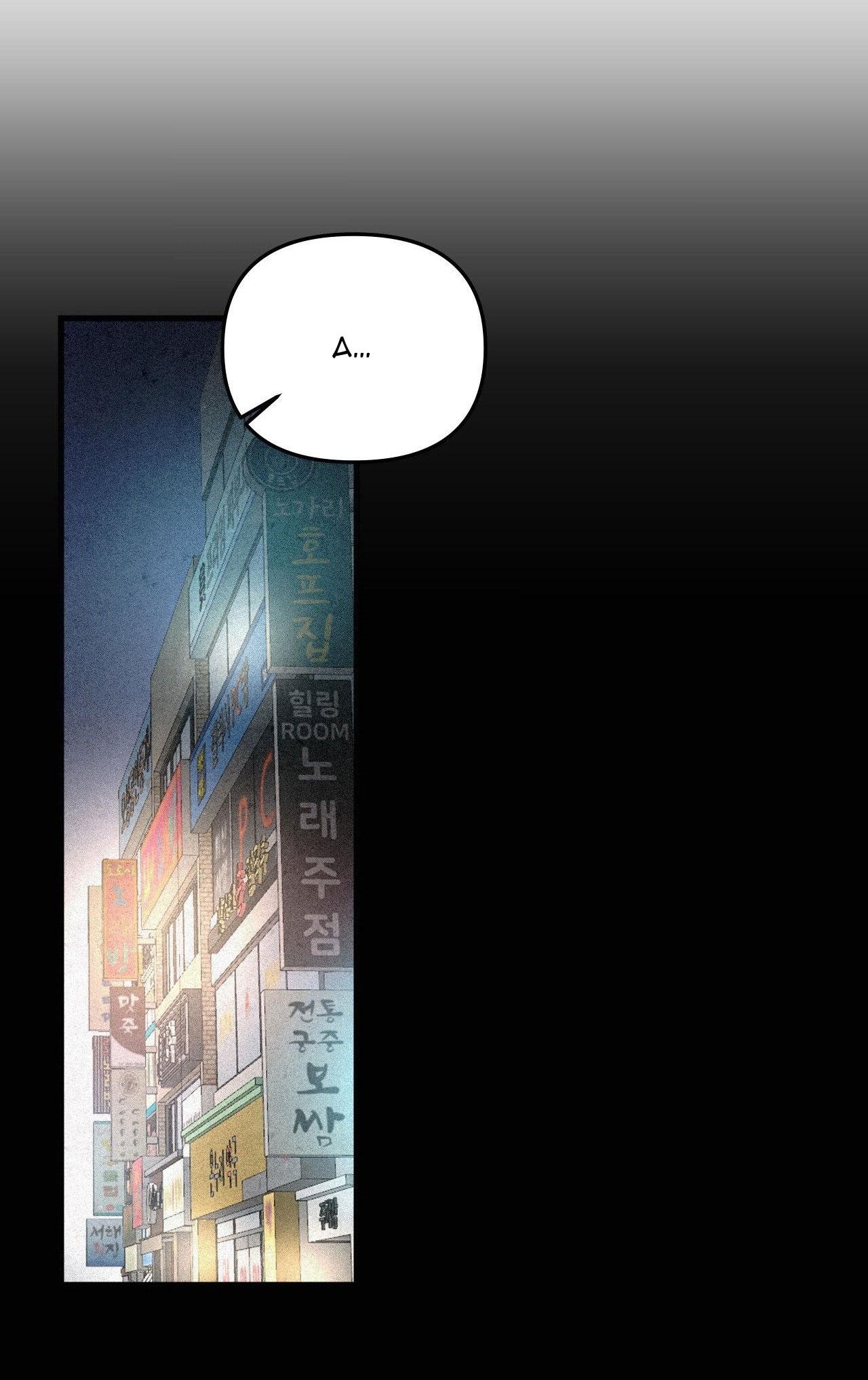 lie again chapter 50 56