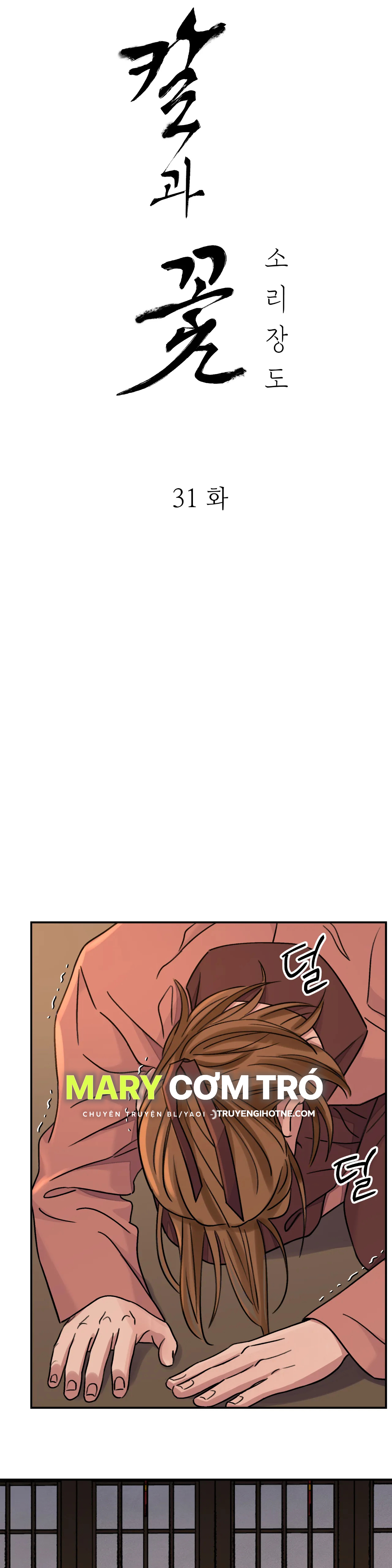 [18+] trượng kiếm tựa hoa chapter 31.1 6