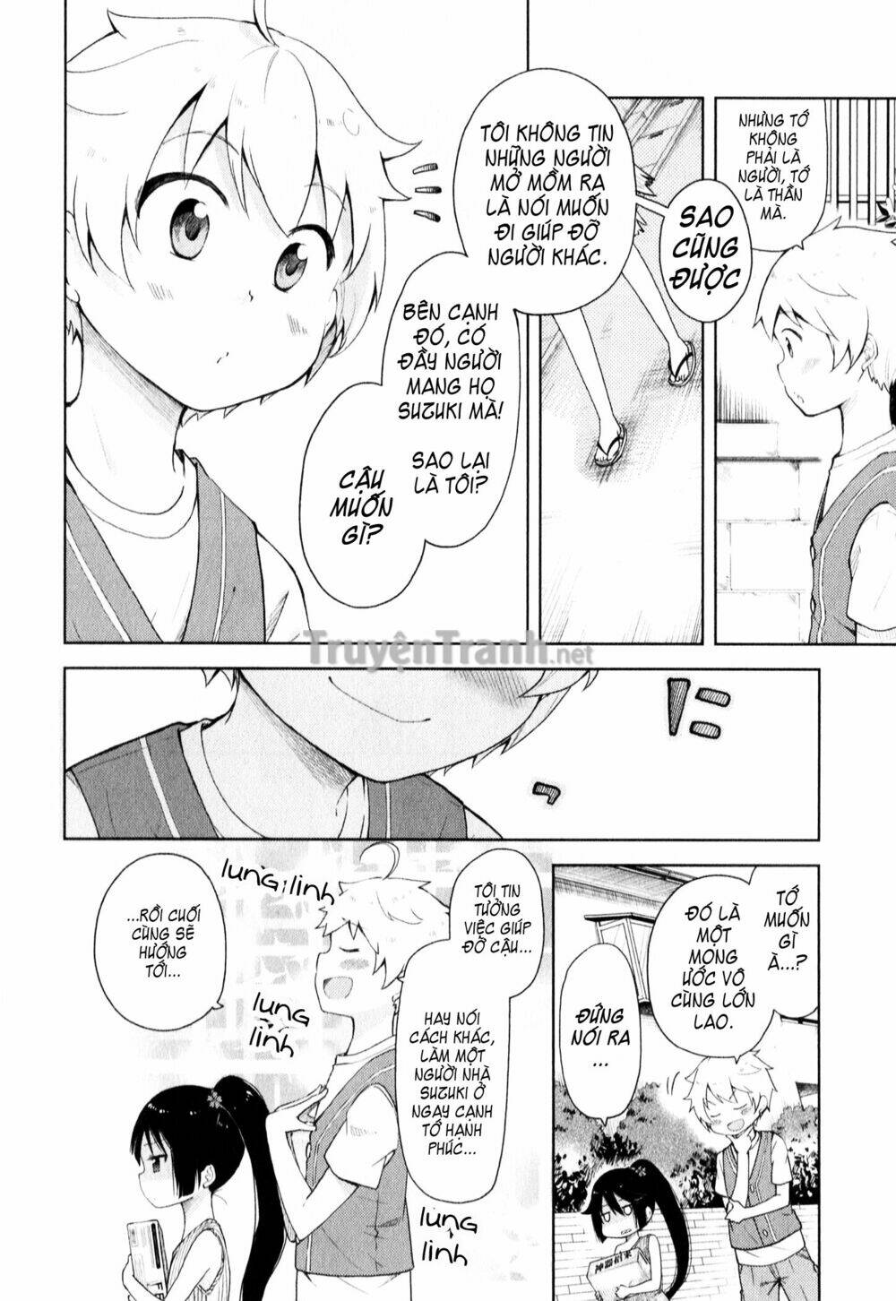 suzuki san no suzuki kun chapter 3 7