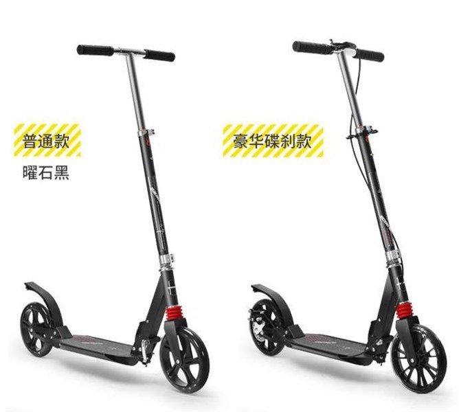 Xe Scooter Cao Cấp Có Thắng Tay